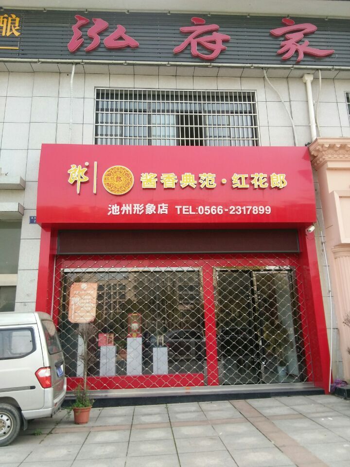 不銹鋼圍邊發光字.jpg